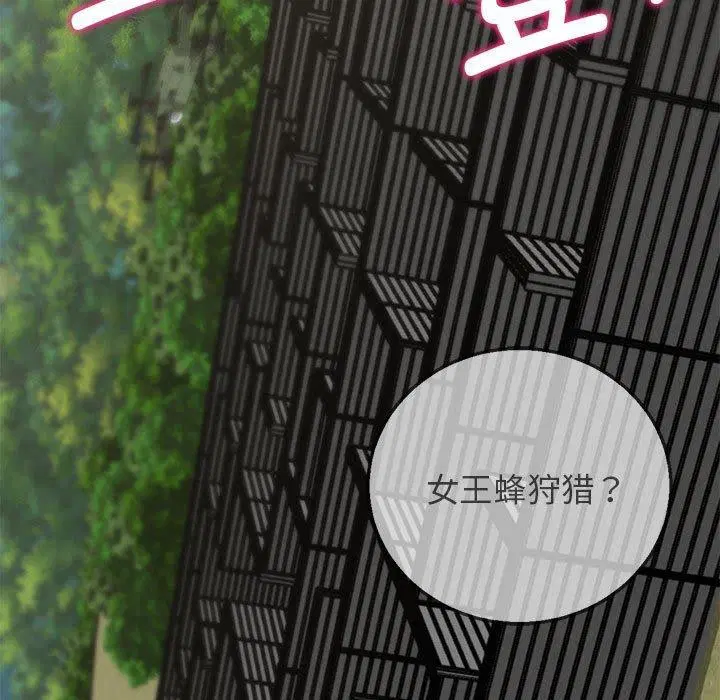 第159話