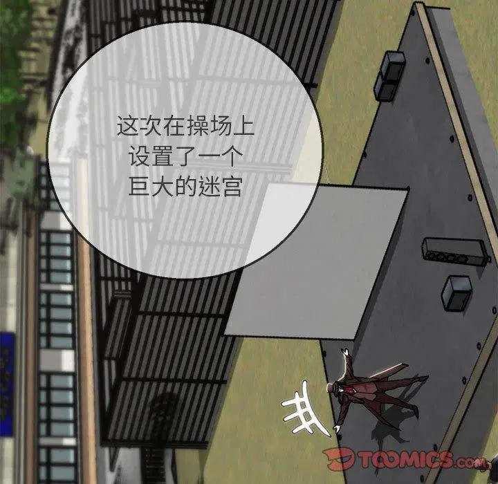 第159話