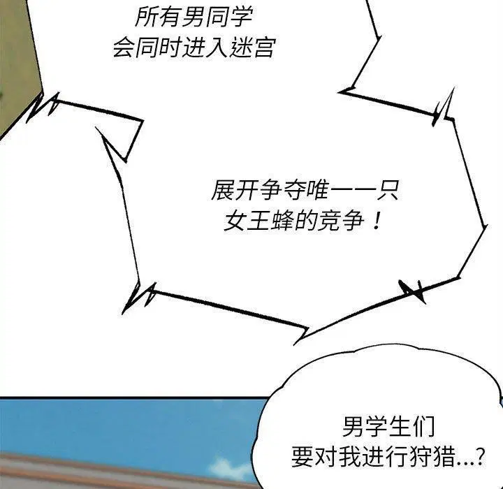 第159話
