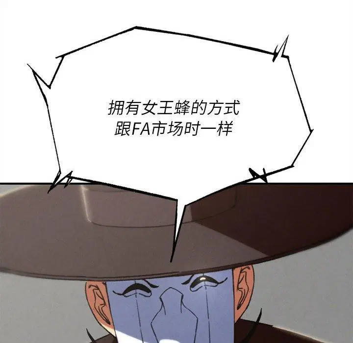 第159話