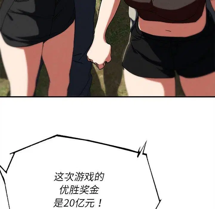 第159話