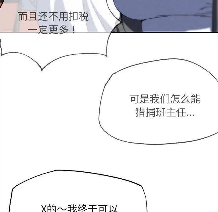 第159話