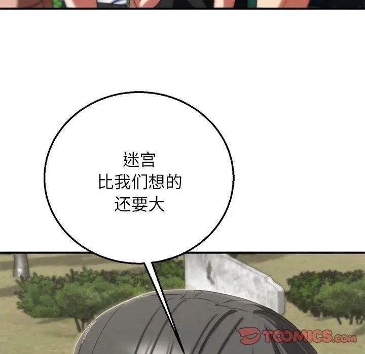 第159話