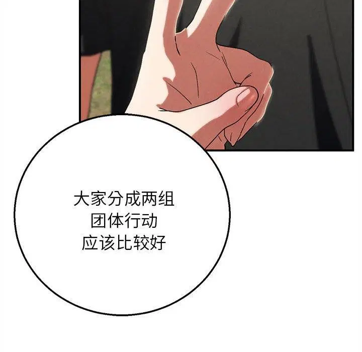 第159話
