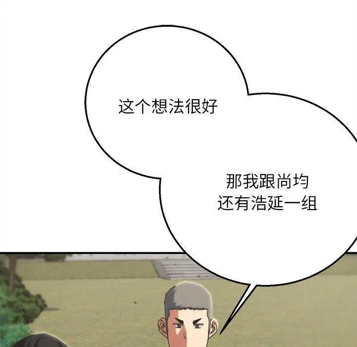 第159話