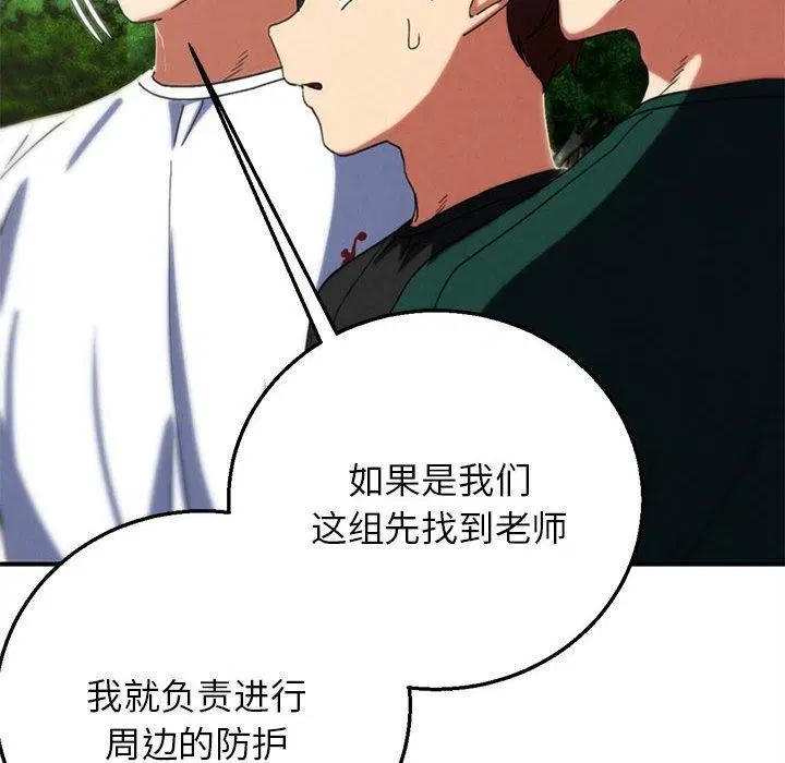 第159話