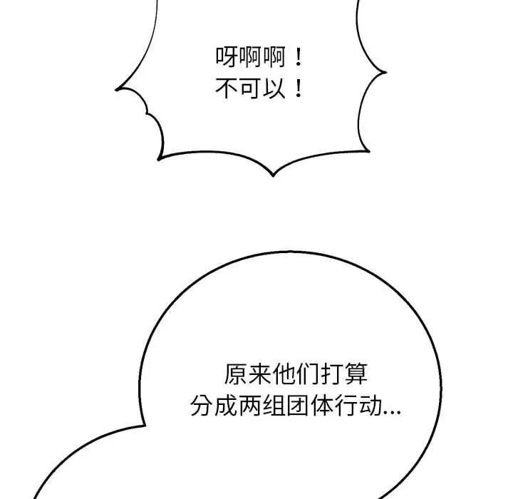 第159話