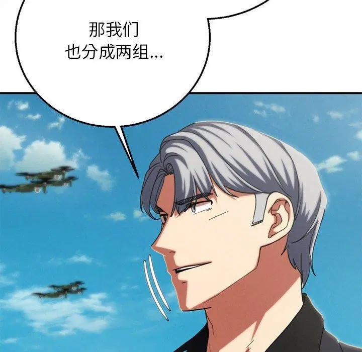 第159話
