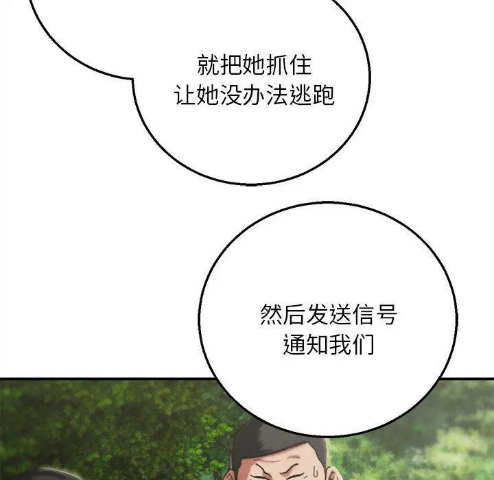 第159話