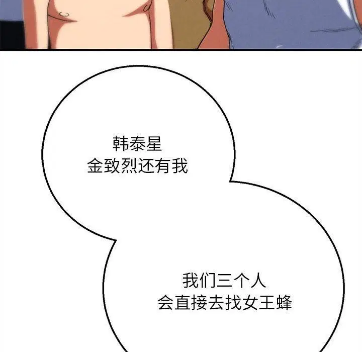 第159話