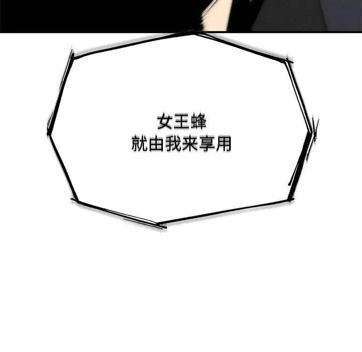 第159話