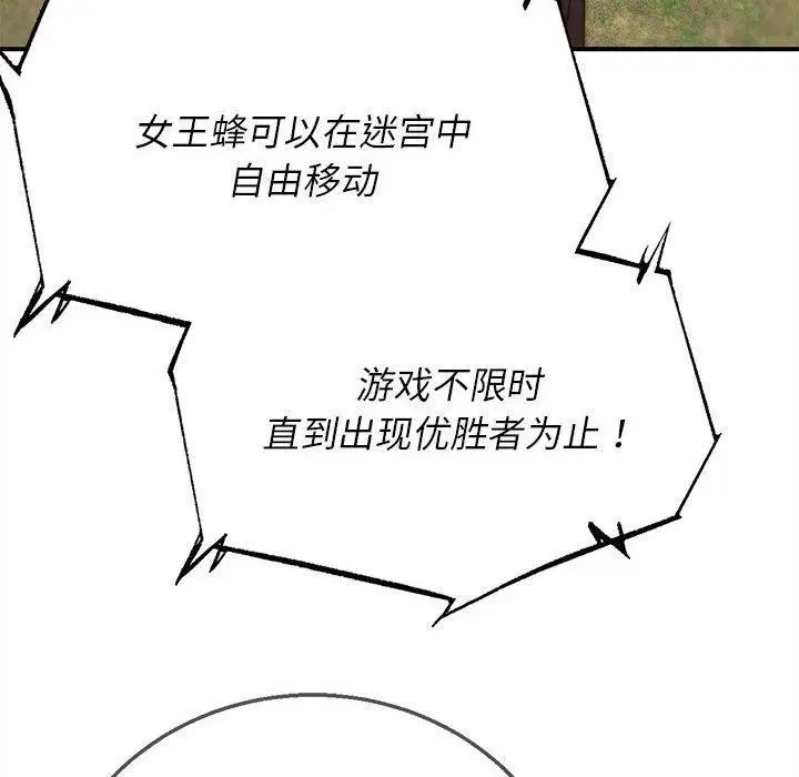 第159話