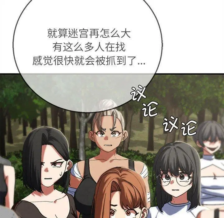第159話