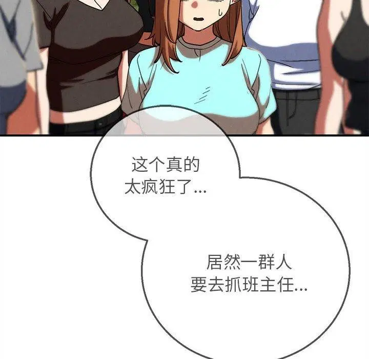 第159話