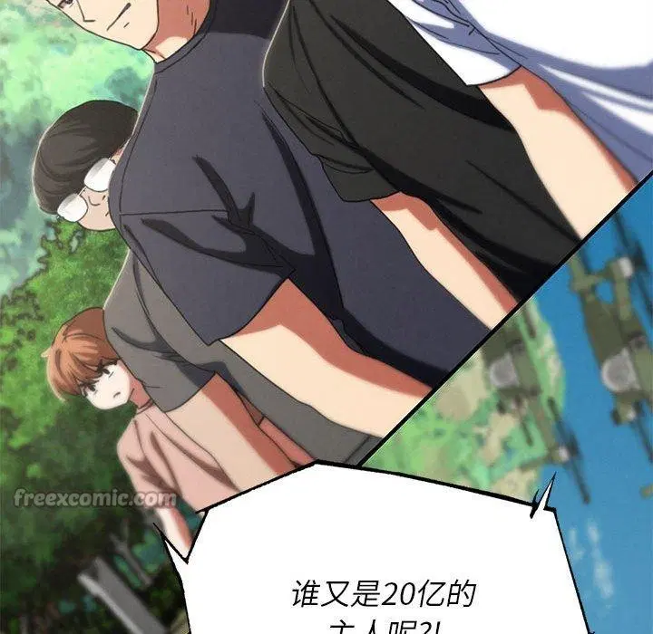 第159話