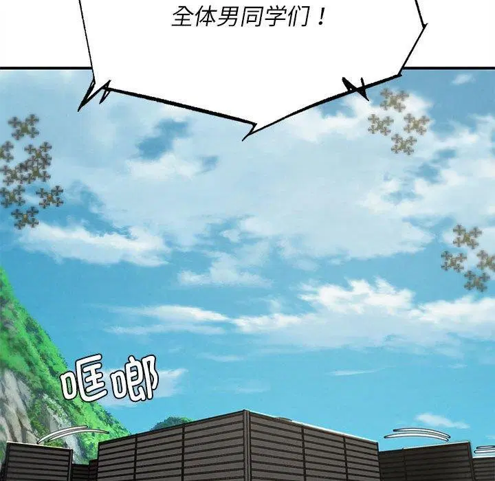 第159話