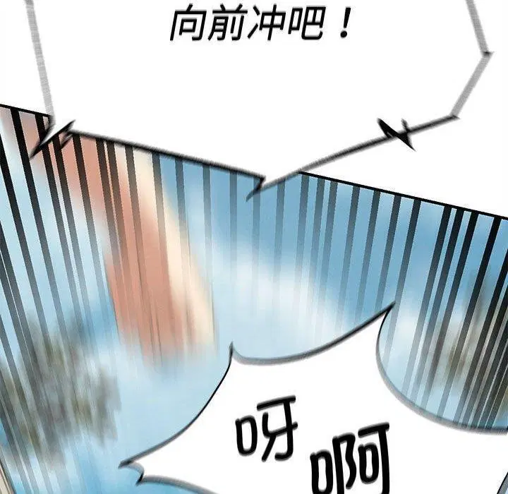 第159話