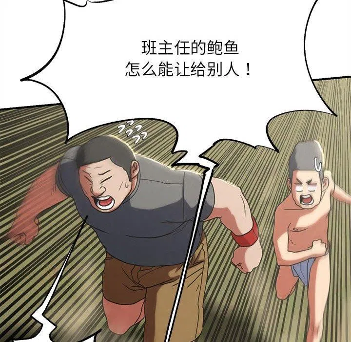 第159話