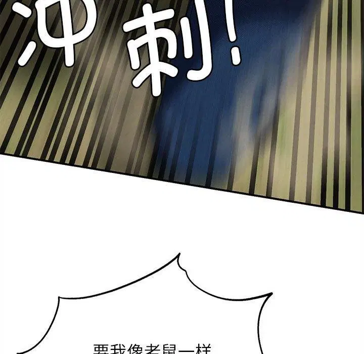 第159話