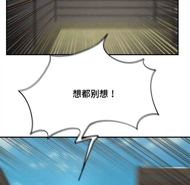 第159話