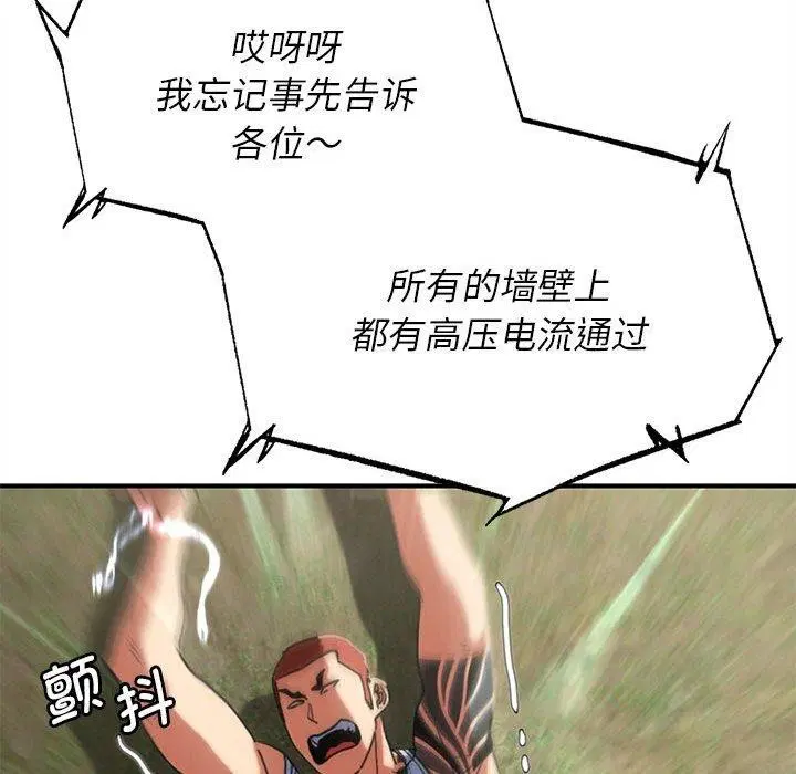 第159話