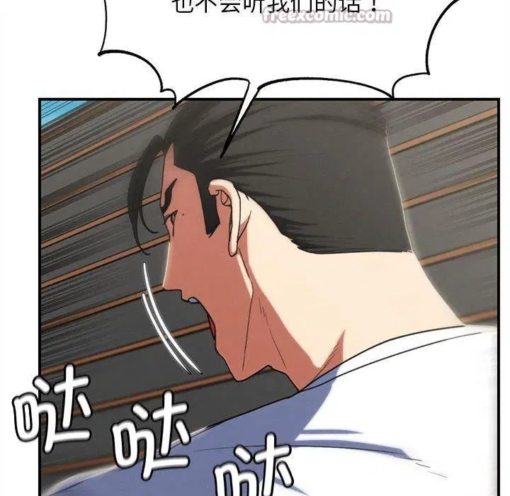 第159話