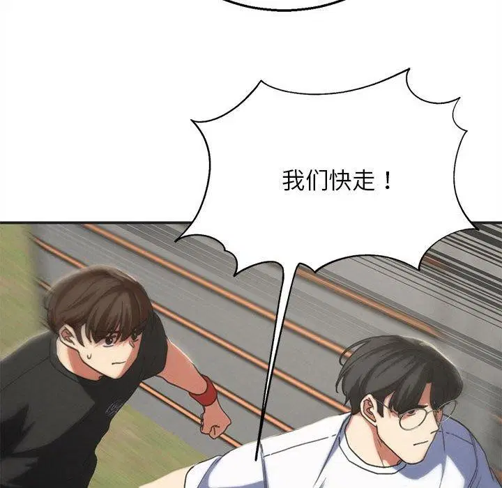 第159話
