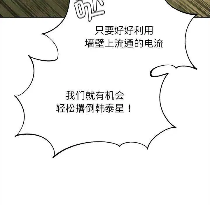 第159話