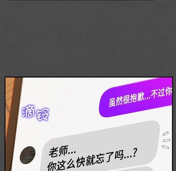 第159話