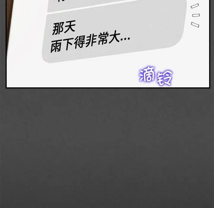 第159話