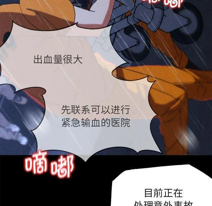 第159話