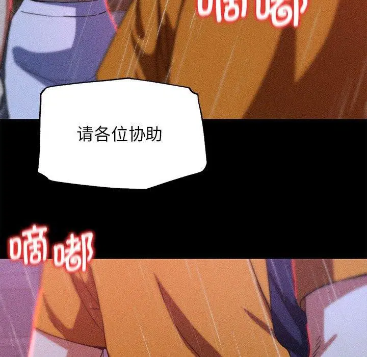 第159話