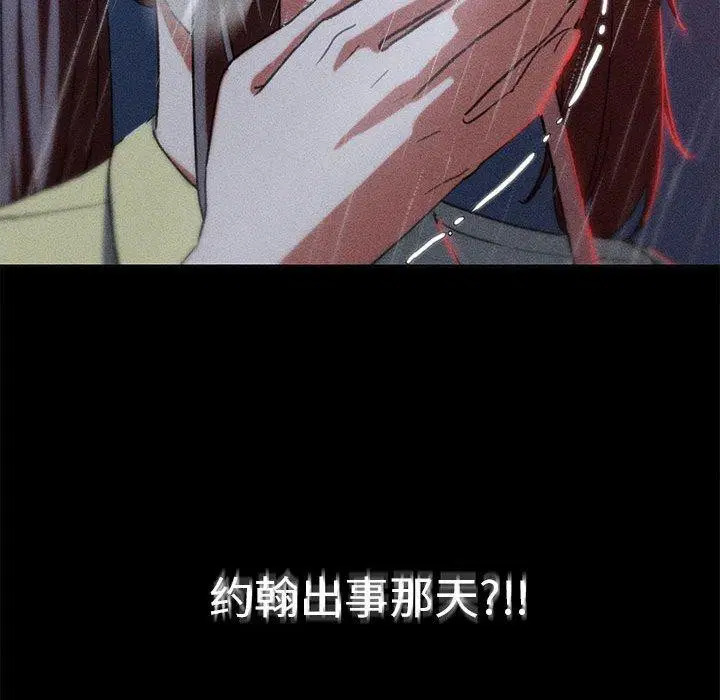 第159話