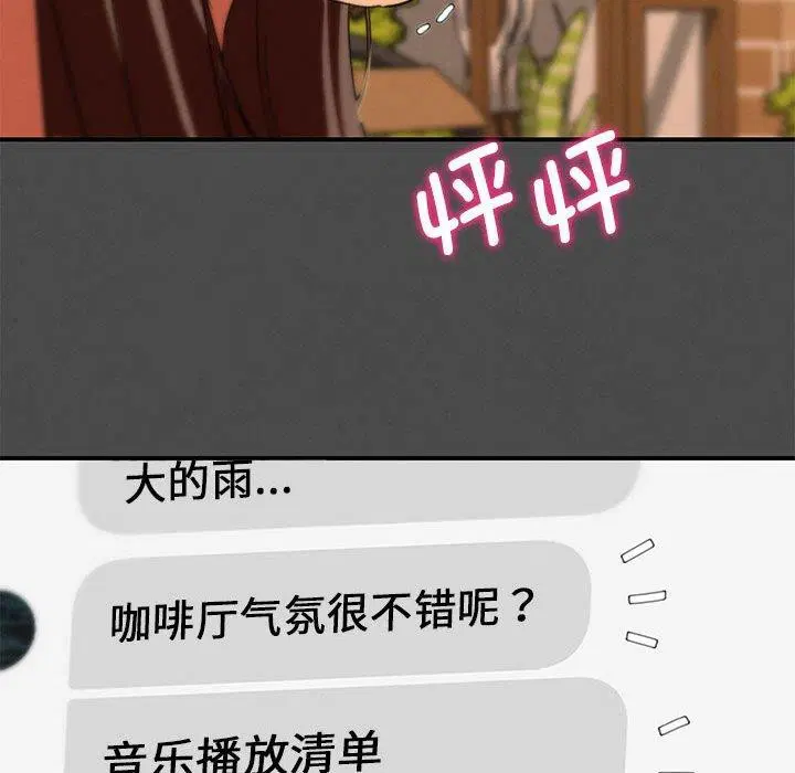 第159話