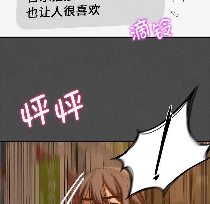 第159話