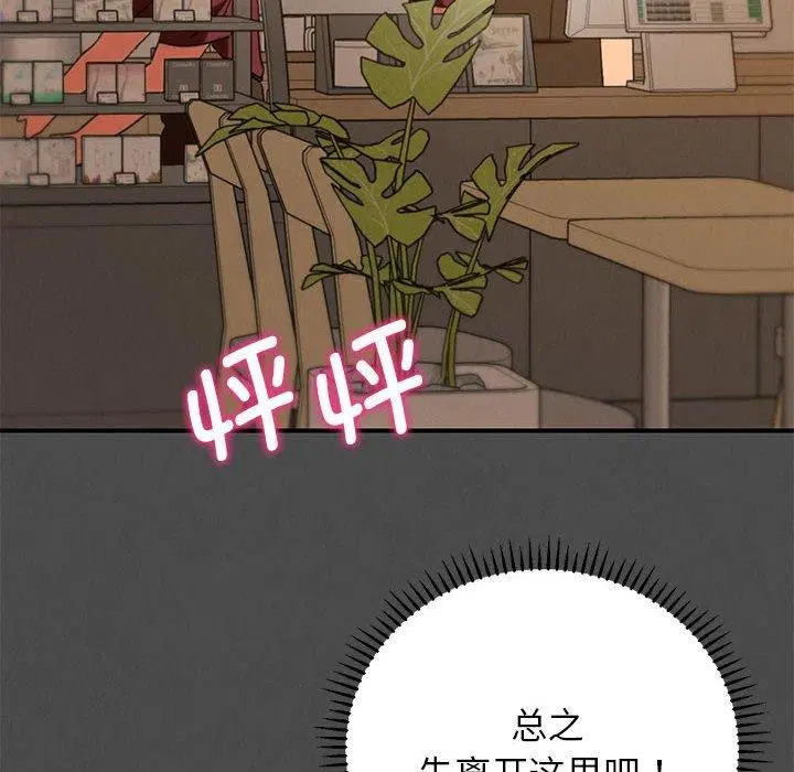 第159話