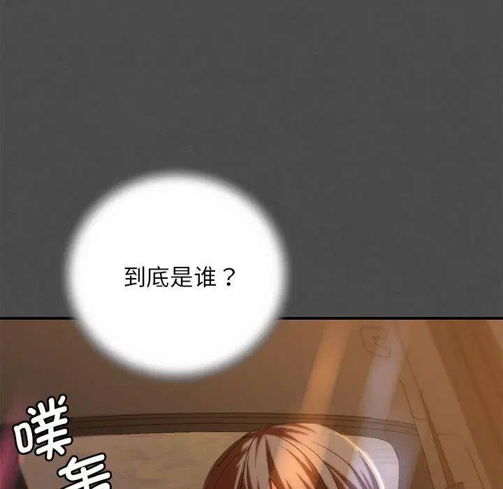 第159話