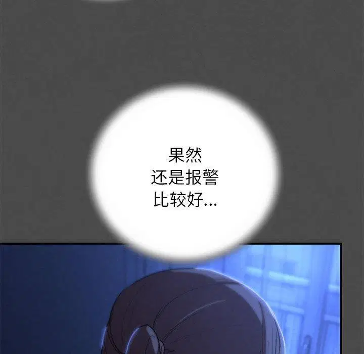 第159話