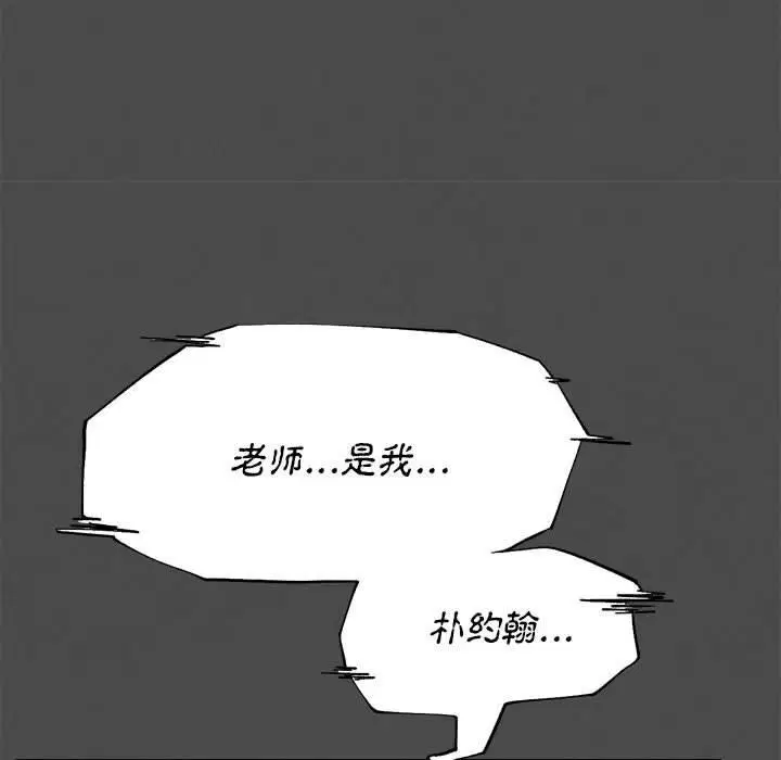 第159話