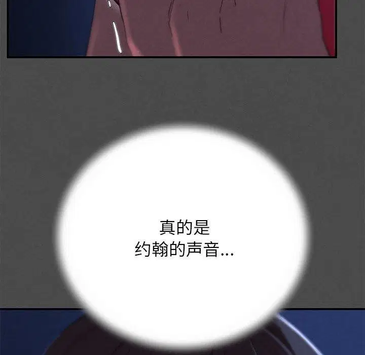 第159話