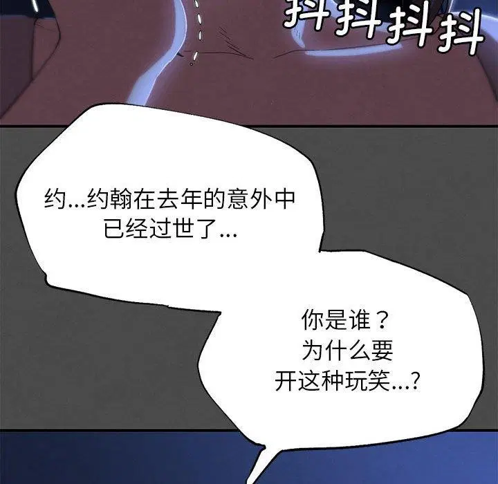 第159話