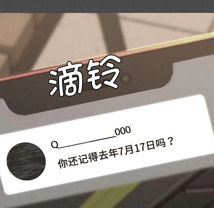 第159話