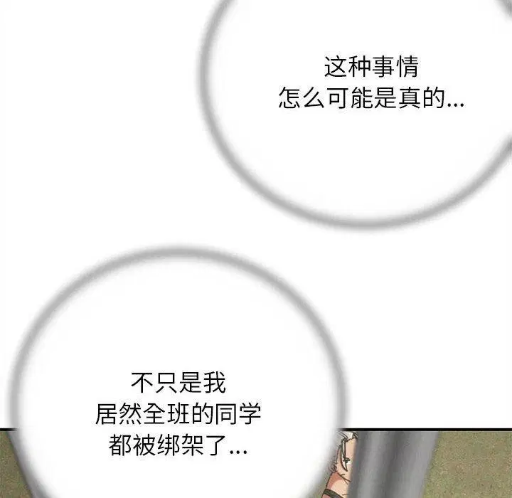 第159話