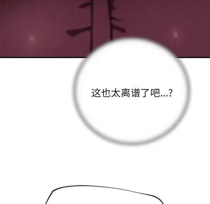 第159話