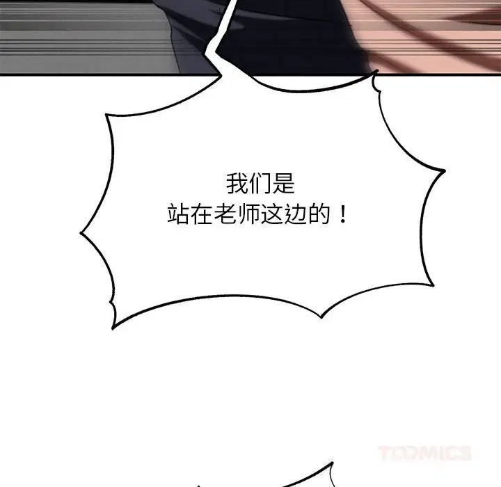 第160話
