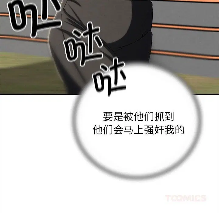 第160話