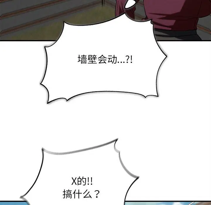 第160話