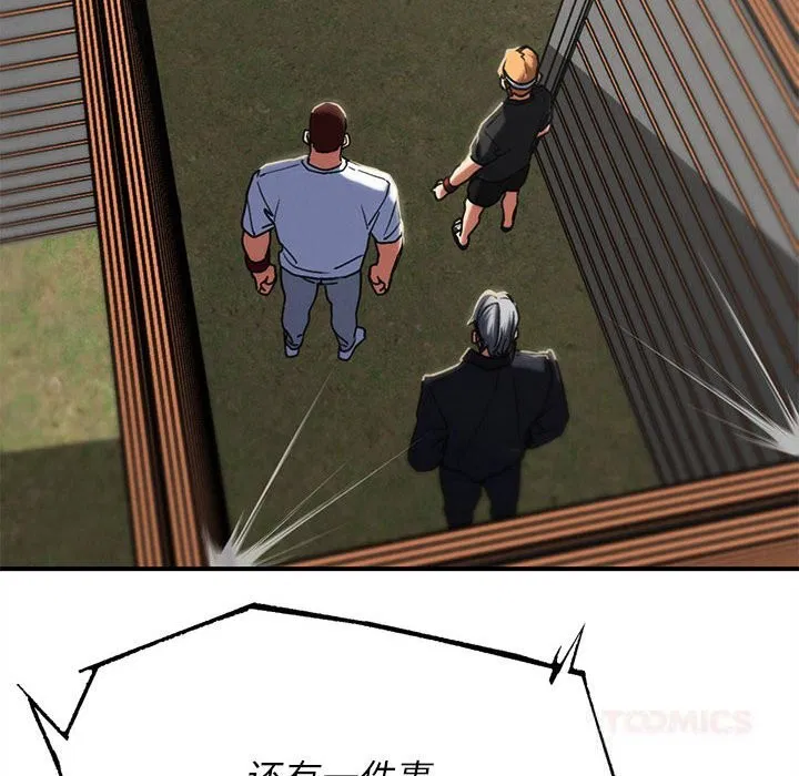 第160話