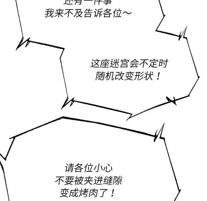 第160話