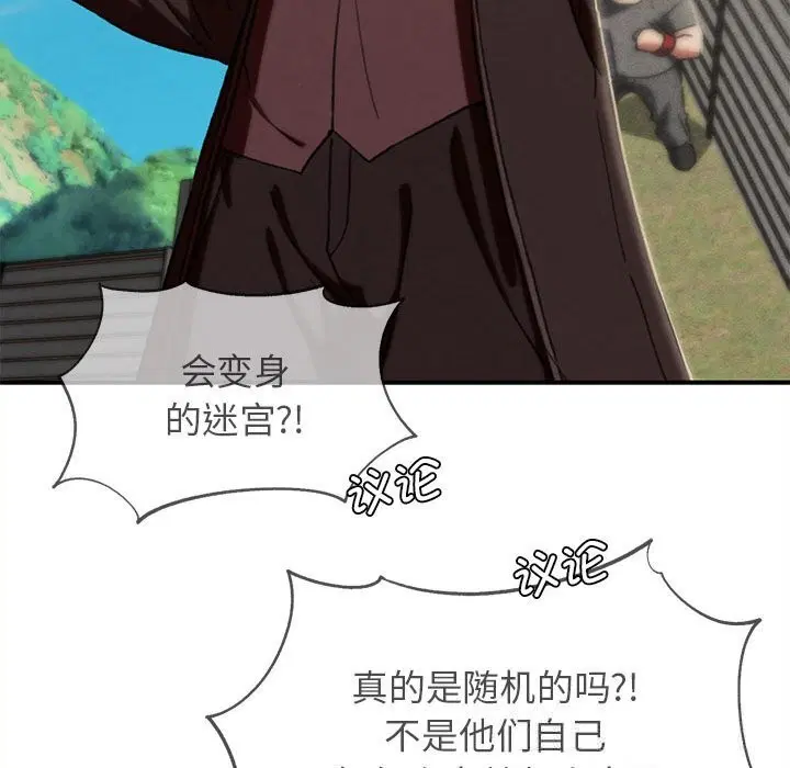 第160話